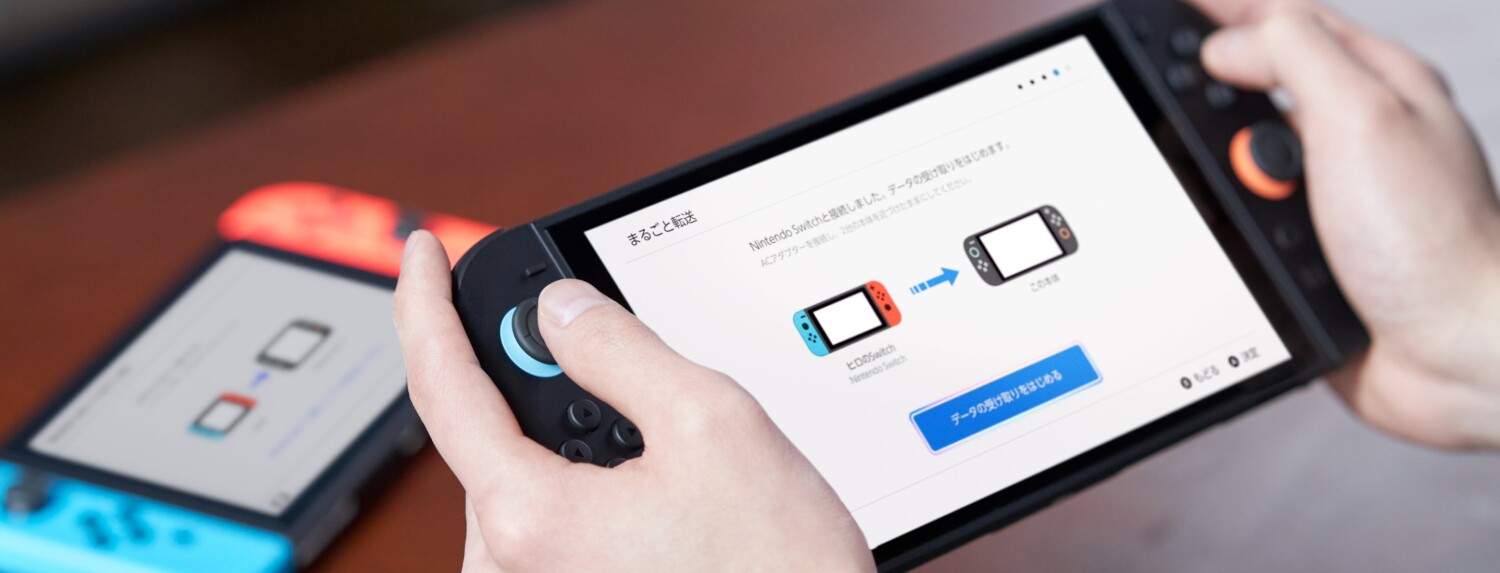 Seamless Server System Transfer: Carry Your Nintendo World to Switch 2